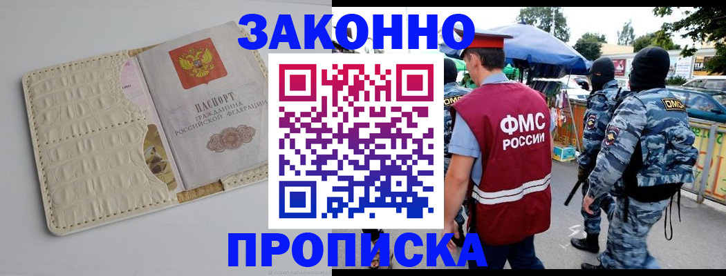 регистрация в Пласте